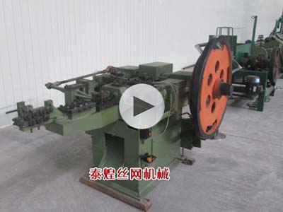 制釘機(jī)視頻-泰煌絲網(wǎng)機(jī)械
